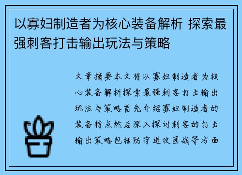 comment-img