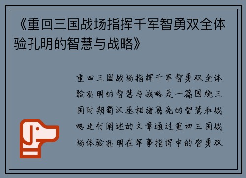 comment-img
